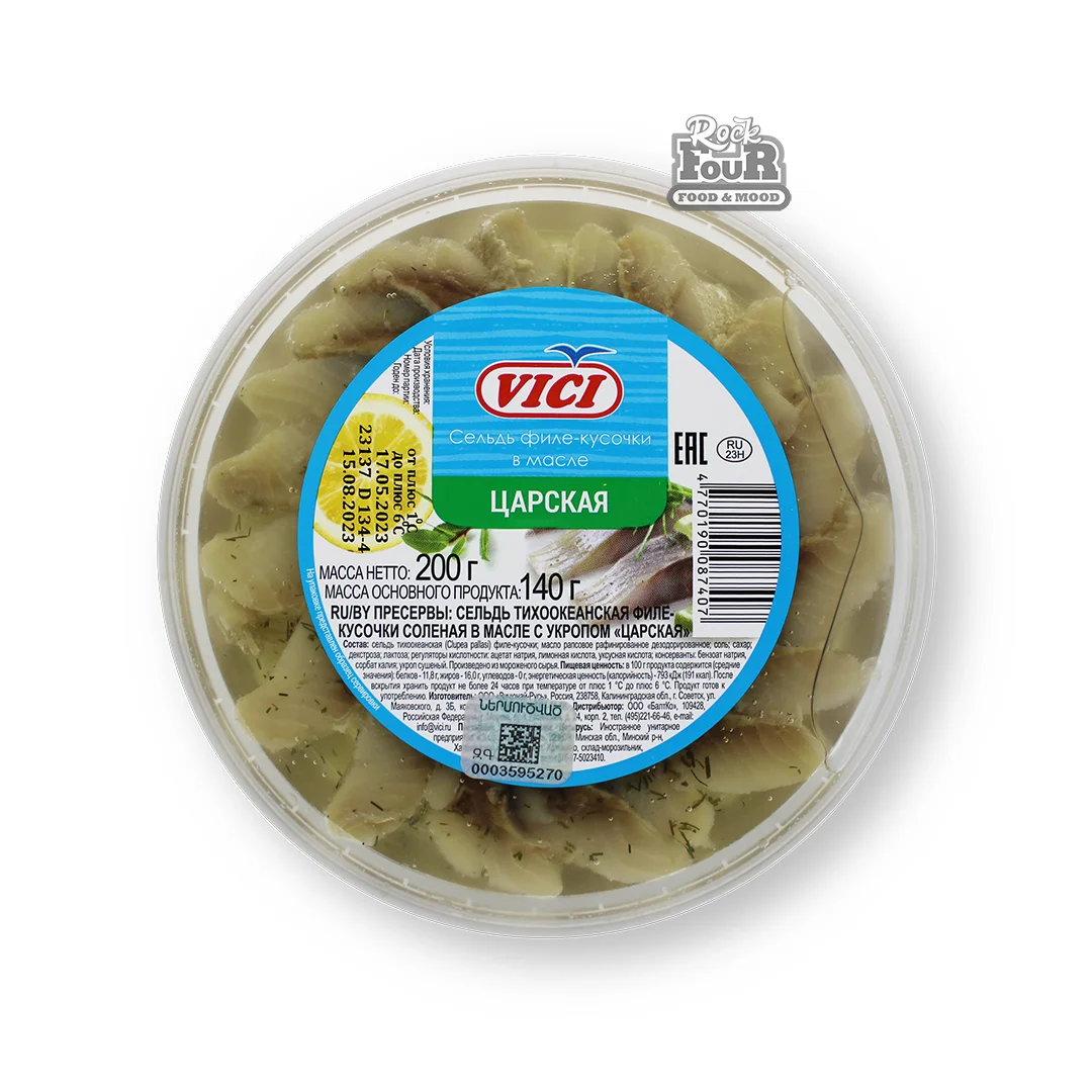 Herring fillet pieces in oil "VICI Tsarskaya" 200g